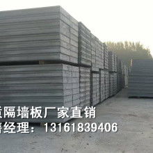 北京市房山区坨里文海建材厂 供应产品